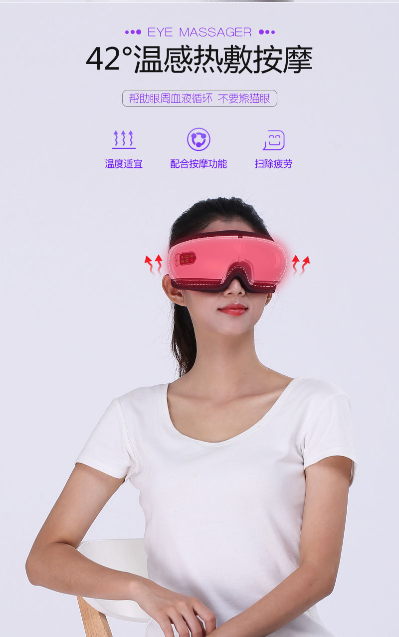 2019 Smart Eye Massager Charging Eye Care Machine Student Prevention Myopia Glasses Massager Source Manufacturer