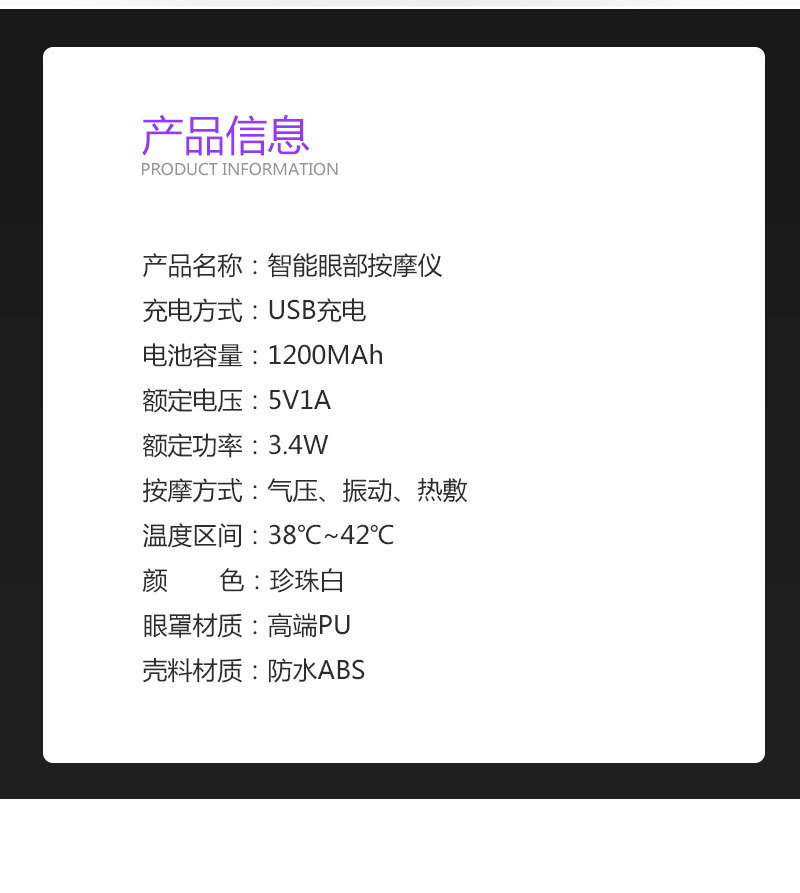 2019 Smart Eye Massager Charging Eye Care Machine Student Prevention Myopia Glasses Massager Source Manufacturer