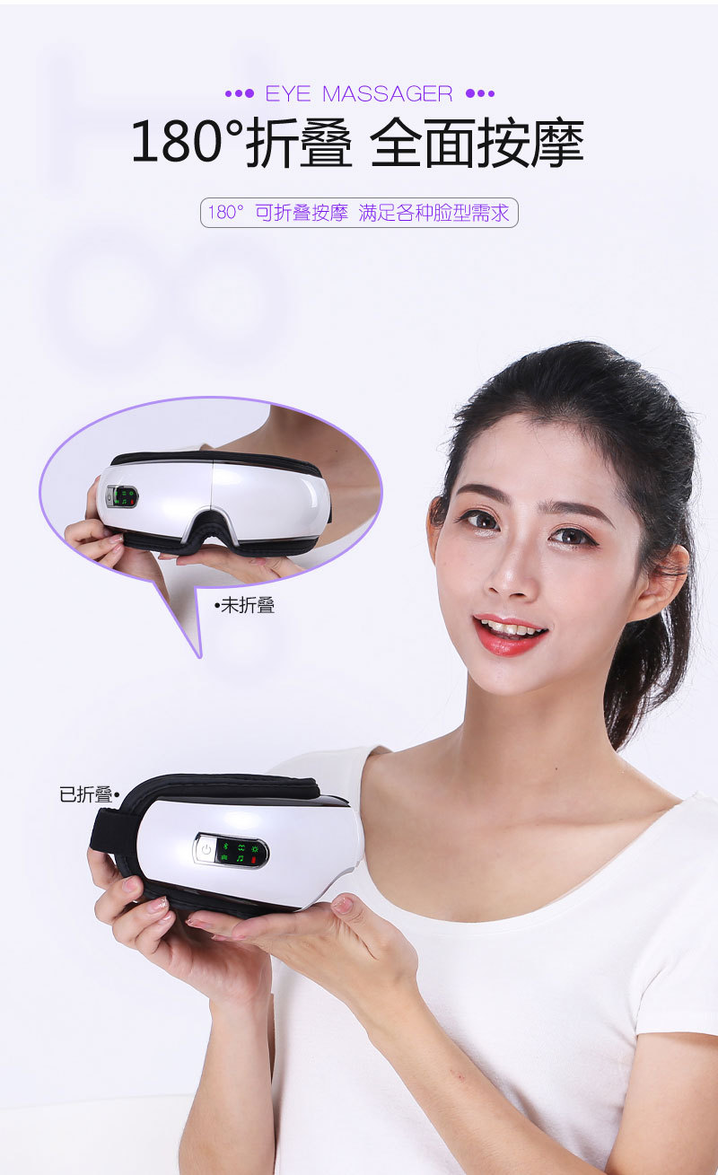 2019 Smart Eye Massager Charging Eye Care Machine Student Prevention Myopia Glasses Massager Source Manufacturer
