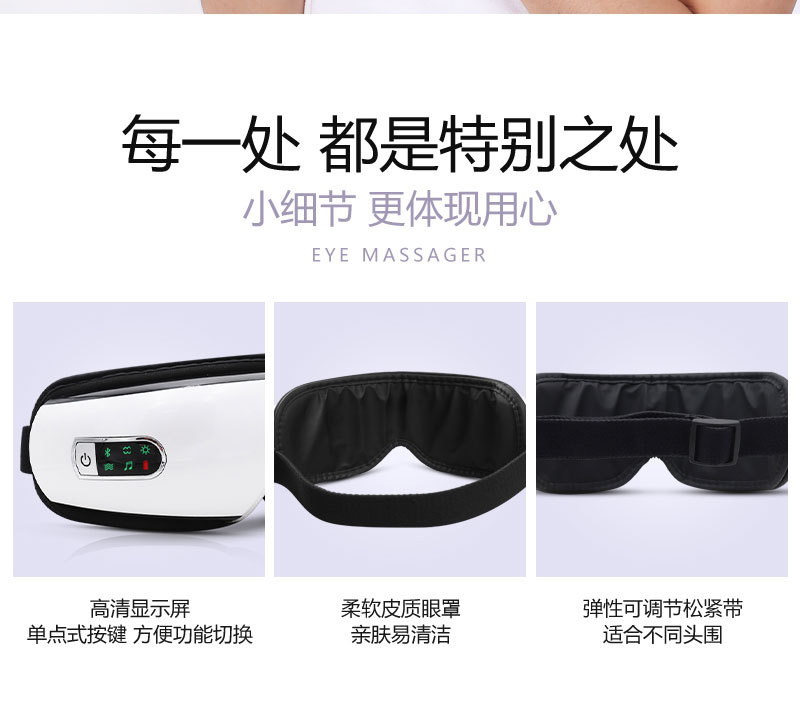 2019 Smart Eye Massager Charging Eye Care Machine Student Prevention Myopia Glasses Massager Source Manufacturer