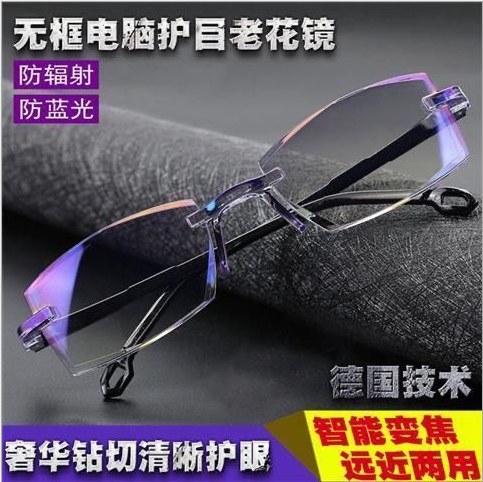2020 new reading glasses dual-use male and female smart zoom anti-blue reading glasses manufacturers direct
