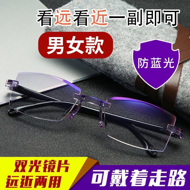 2020 new reading glasses dual-use male and female smart zoom anti-blue reading glasses manufacturers direct