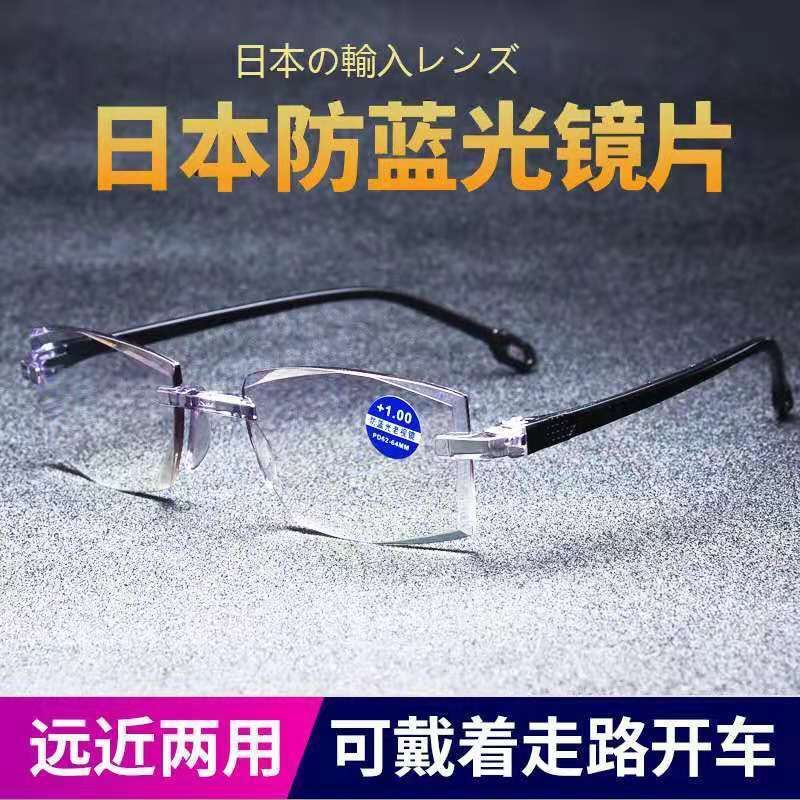 2020 new reading glasses dual-use male and female smart zoom anti-blue reading glasses manufacturers direct
