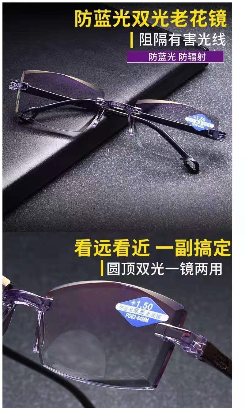 2020 new reading glasses dual-use male and female smart zoom anti-blue reading glasses manufacturers direct