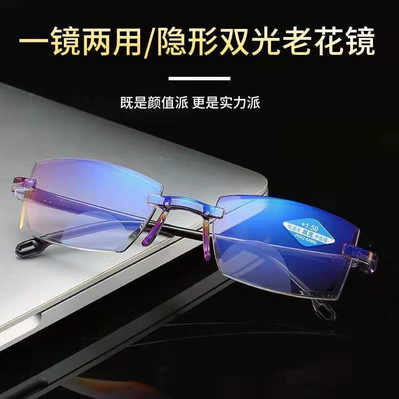 2020 new reading glasses dual-use male and female smart zoom anti-blue reading glasses manufacturers direct