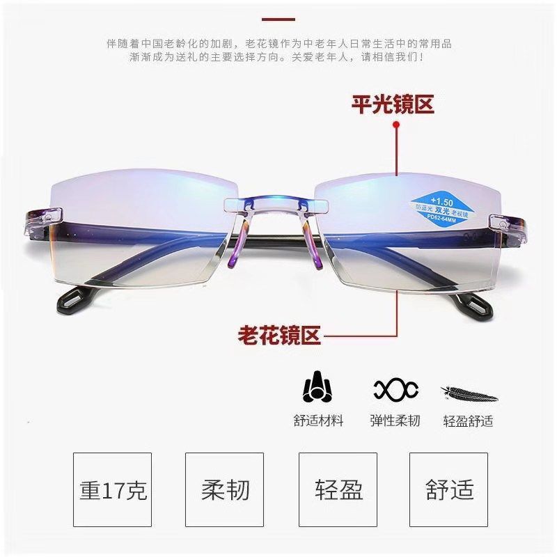 2020 new reading glasses dual-use male and female smart zoom anti-blue reading glasses manufacturers direct