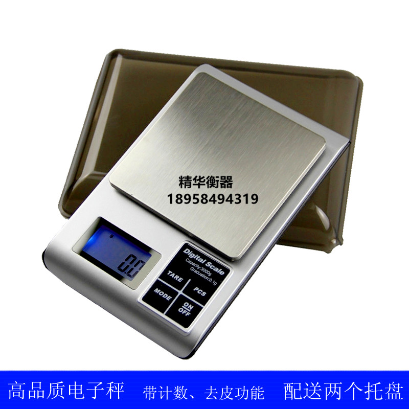 Precision electronic scale jewelry 0.01g mini scale Chinese kitchen scale of 0.1 gram of bird&#039;s nest