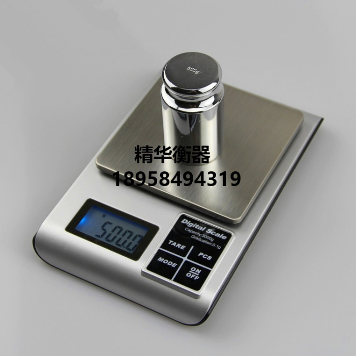 Precision electronic scale jewelry 0.01g mini scale Chinese kitchen scale of 0.1 gram of bird's nest Precision electronic scale jewelry 0.01g mini scale Chinese kitchen scale of 0.1 gram of bird's nest
