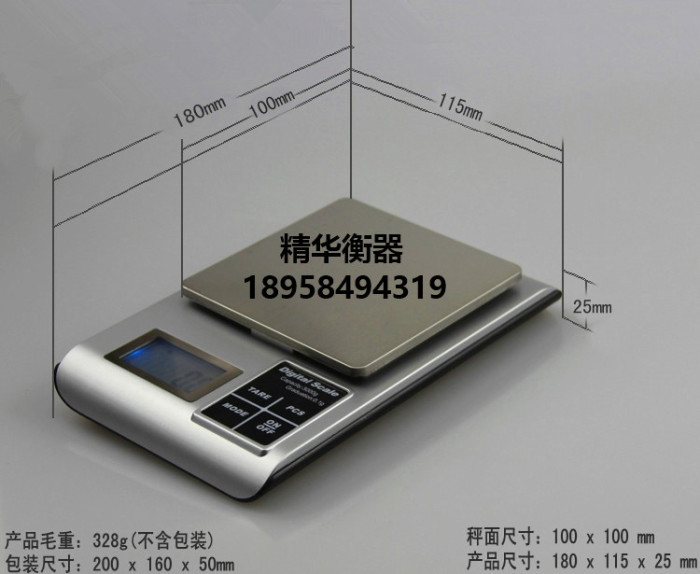 Precision electronic scale jewelry 0.01g mini scale Chinese kitchen scale of 0.1 gram of bird's nest Precision electronic scale jewelry 0.01g mini scale Chinese kitchen scale of 0.1 gram of bird's nest