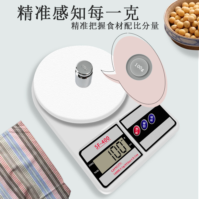 Sf400 Kitchen Weighing Electronic Scale Baking Weighing Gram Weight Scale Small 10kg Household Food Scale Sf400 Kitchen Weighing Electronic Scale Baking Weighing Gram Weight Scale Small 10kg Household Food Scale