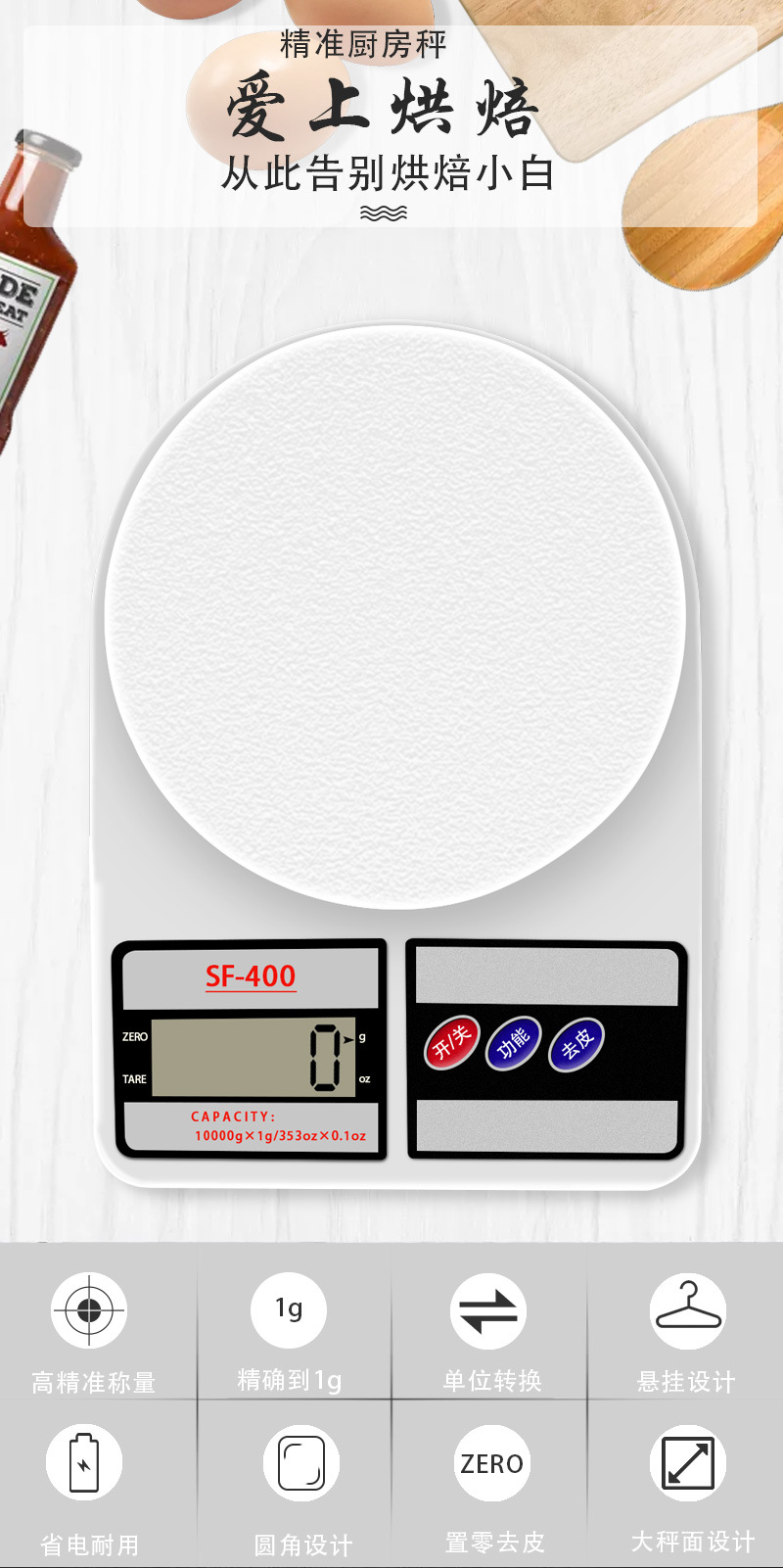 Sf400 Kitchen Weighing Electronic Scale Baking Weighing Gram Weight Scale Small 10kg Household Food Scale Sf400 Kitchen Weighing Electronic Scale Baking Weighing Gram Weight Scale Small 10kg Household Food Scale