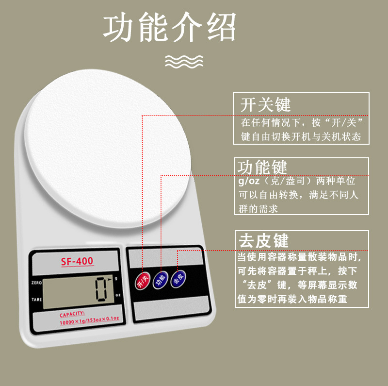 Sf400 Kitchen Weighing Electronic Scale Baking Weighing Gram Weight Scale Small 10kg Household Food Scale Sf400 Kitchen Weighing Electronic Scale Baking Weighing Gram Weight Scale Small 10kg Household Food Scale