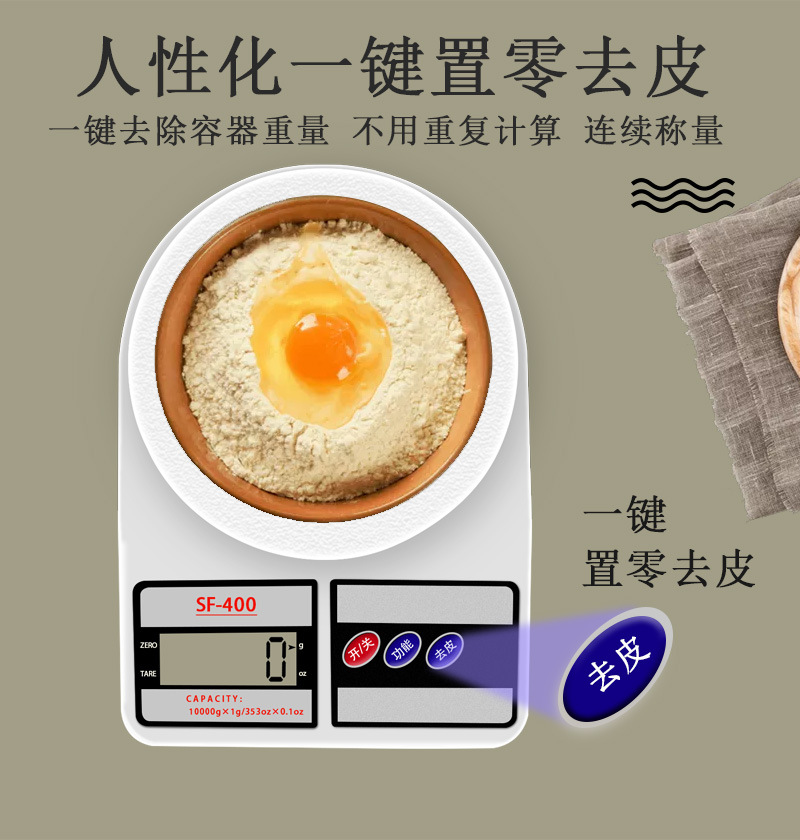 Sf400 Kitchen Weighing Electronic Scale Baking Weighing Gram Weight Scale Small 10kg Household Food Scale Sf400 Kitchen Weighing Electronic Scale Baking Weighing Gram Weight Scale Small 10kg Household Food Scale