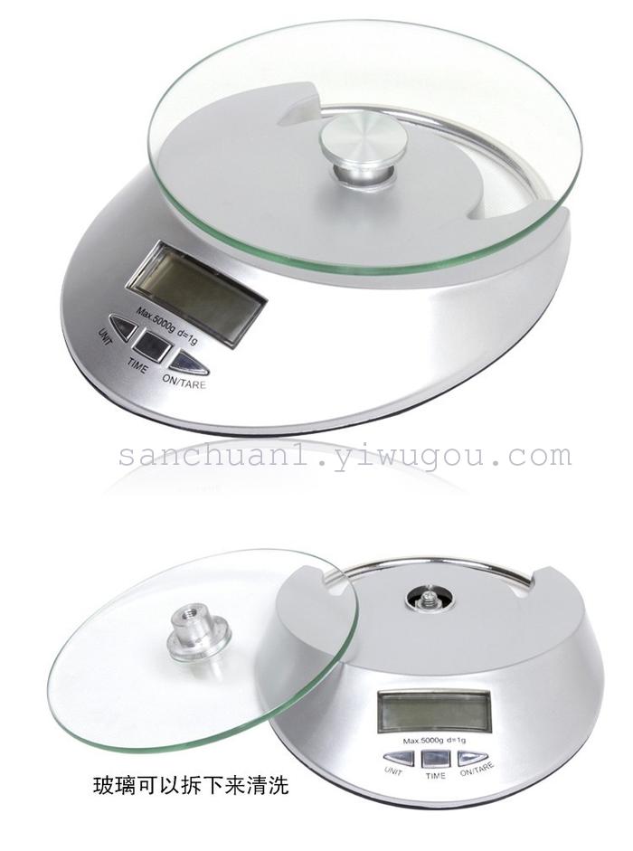KE-4 electronic kitchen scale batching scale weighing 5 kg of glass scale electronic scale KE-4 electronic kitchen scale batching scale weighing 5 kg of glass scale electronic scale