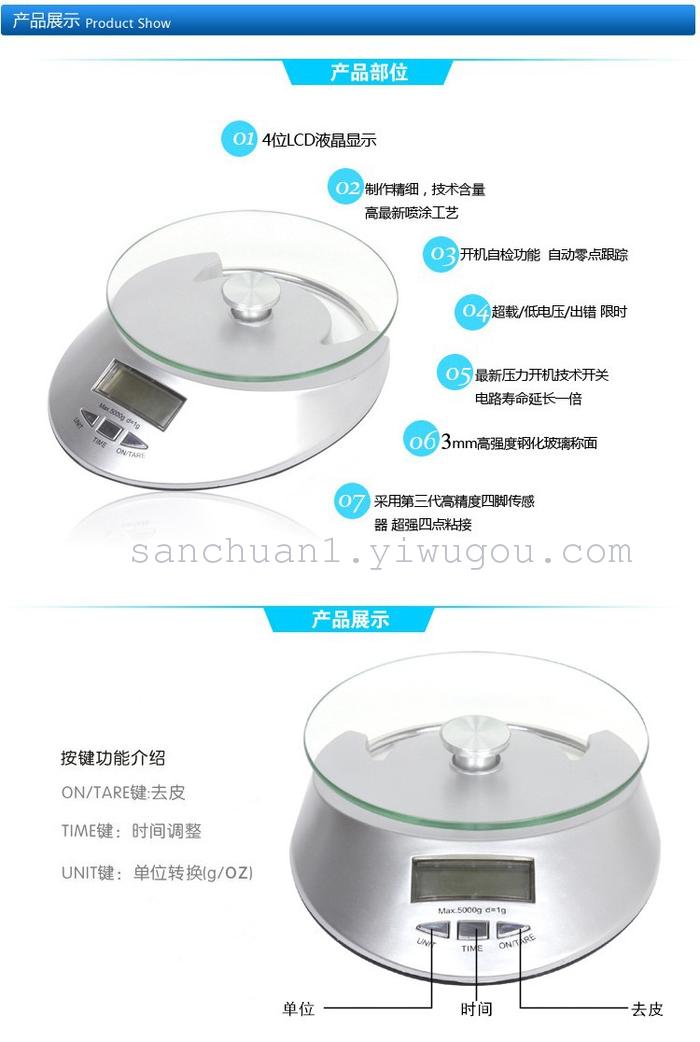KE-4 electronic kitchen scale batching scale weighing 5 kg of glass scale electronic scale KE-4 electronic kitchen scale batching scale weighing 5 kg of glass scale electronic scale
