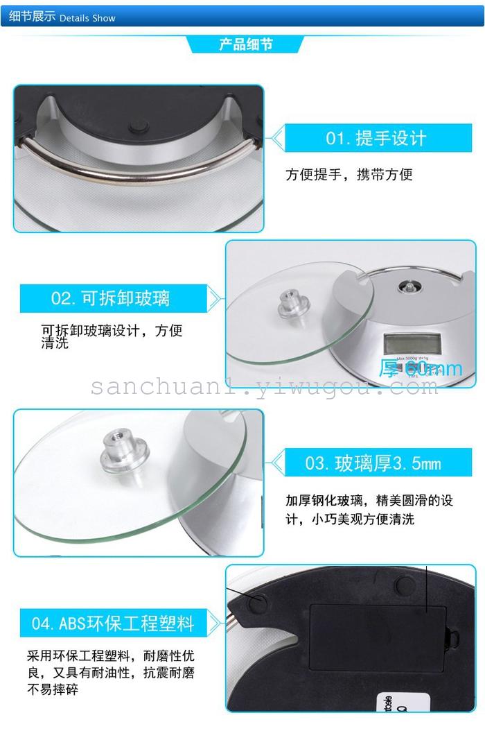 KE-4 electronic kitchen scale batching scale weighing 5 kg of glass scale electronic scale KE-4 electronic kitchen scale batching scale weighing 5 kg of glass scale electronic scale