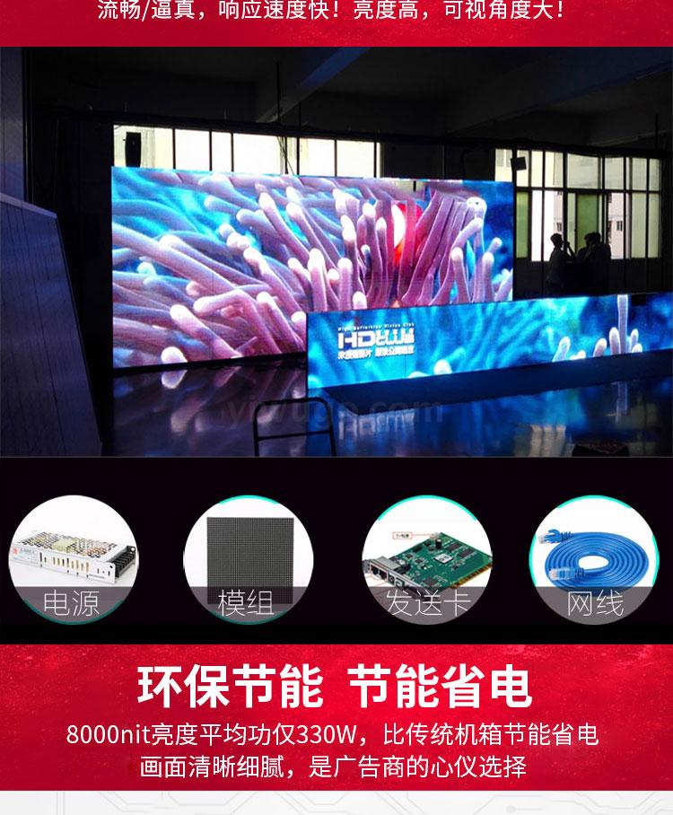 LED screen display die-cast aluminum display screen stage background screen display advertising display LED lights LED screen display die-cast aluminum display screen stage background screen display advertising display LED lights