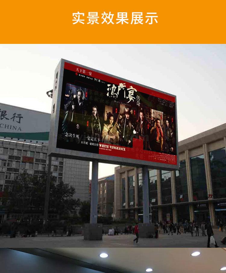 LED screen display die-cast aluminum display screen stage background screen display advertising display LED lights LED screen display die-cast aluminum display screen stage background screen display advertising display LED lights