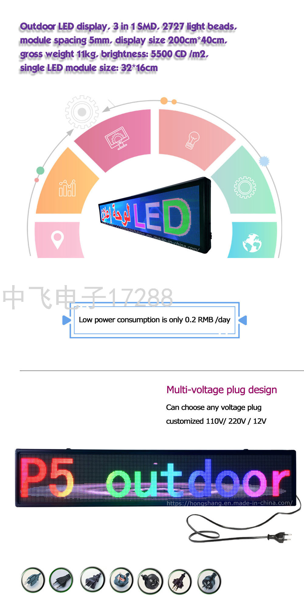 Customized LED Screen of Various Specifications Indoor and Outdoor LED Advertising Board Store Promotional LED Screen Customized LED Screen of Various Specifications Indoor and Outdoor LED Advertising Board Store Promotional LED Screen