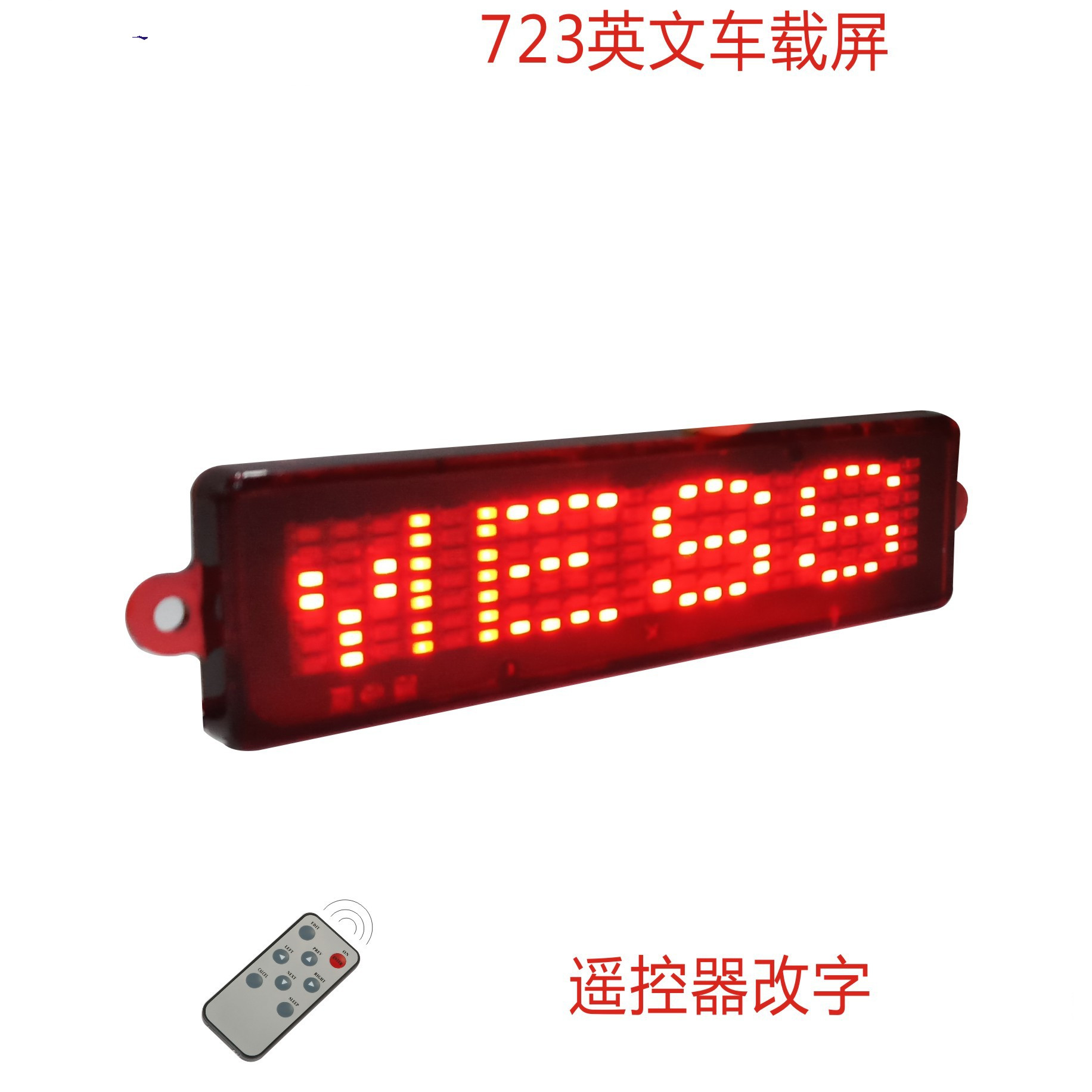 LED car display LED screen remote control red words LED car advertising display mini car LED screen