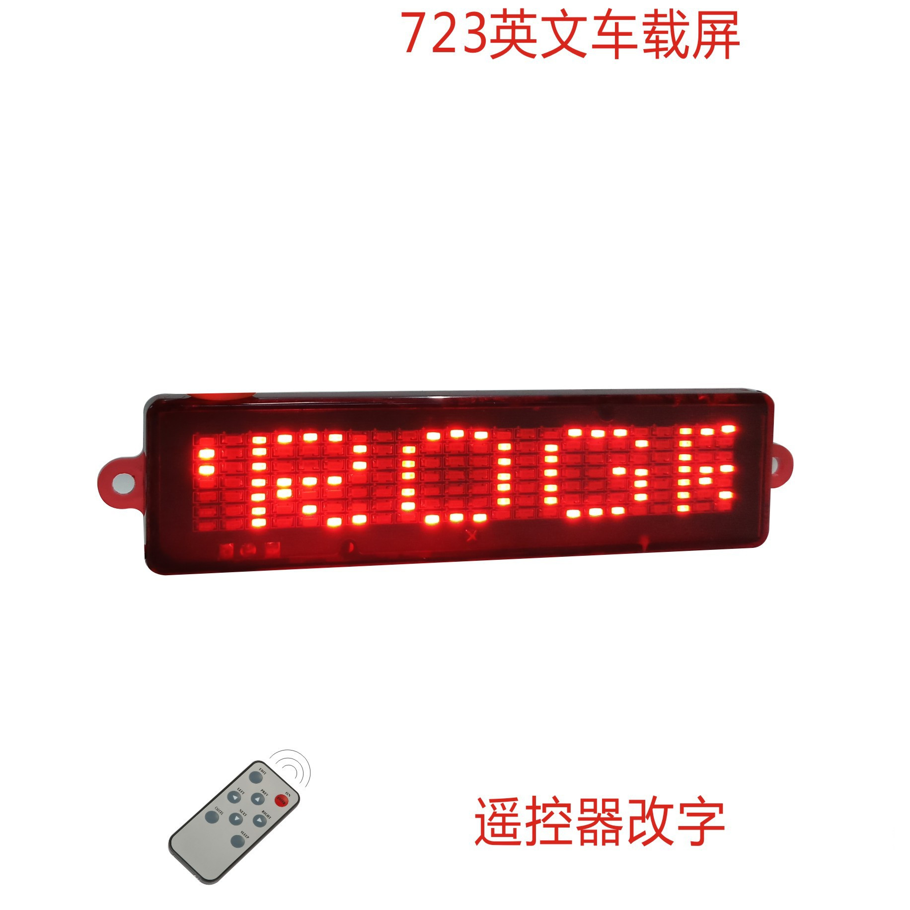 LED car display LED screen remote control red words LED car advertising display mini car LED screen LED car display LED screen remote control red words LED car advertising display mini car LED screen