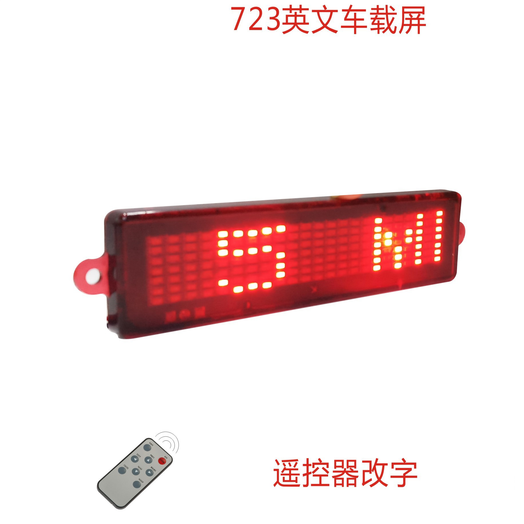 LED car display LED screen remote control red words LED car advertising display mini car LED screen LED car display LED screen remote control red words LED car advertising display mini car LED screen