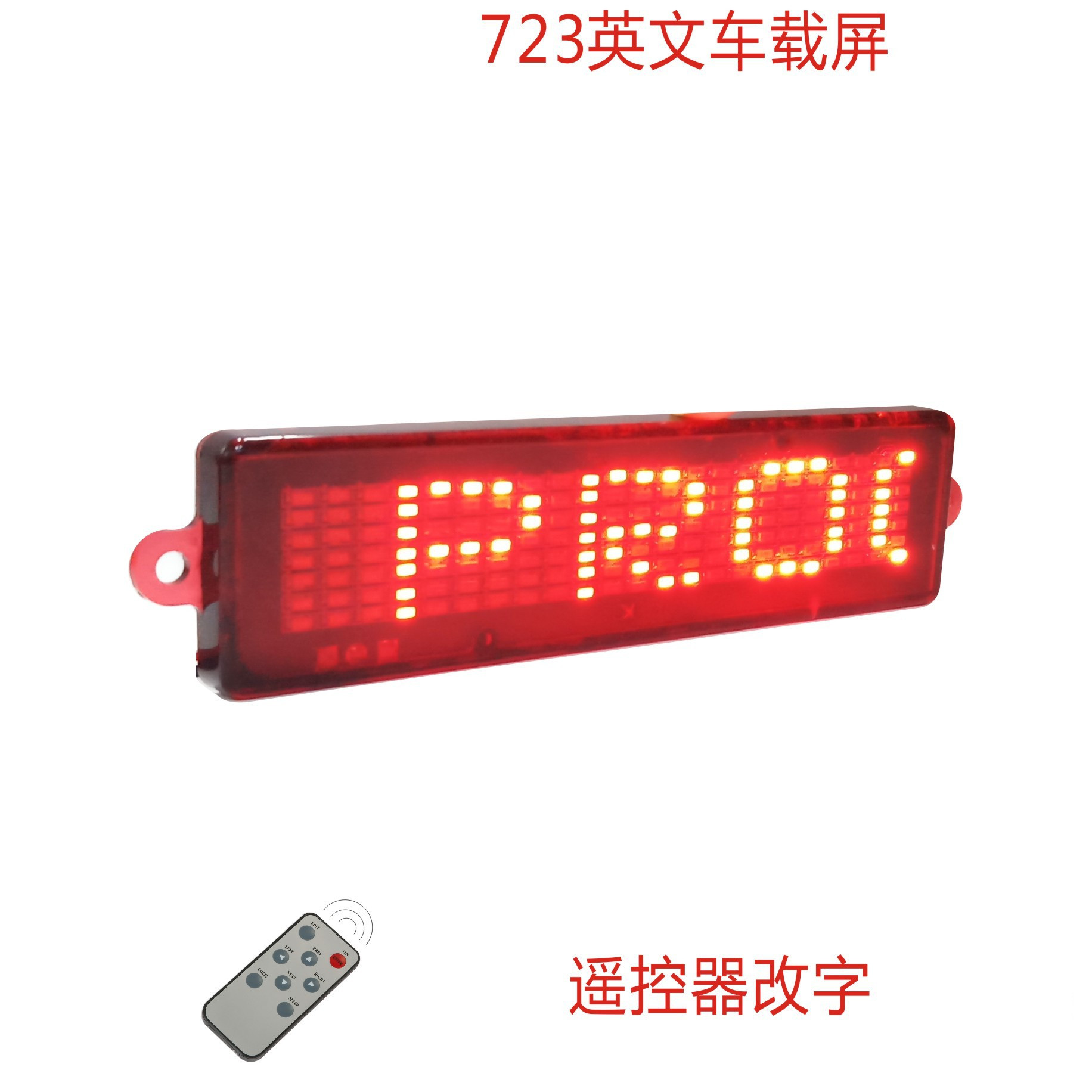 LED car display LED screen remote control red words LED car advertising display mini car LED screen LED car display LED screen remote control red words LED car advertising display mini car LED screen