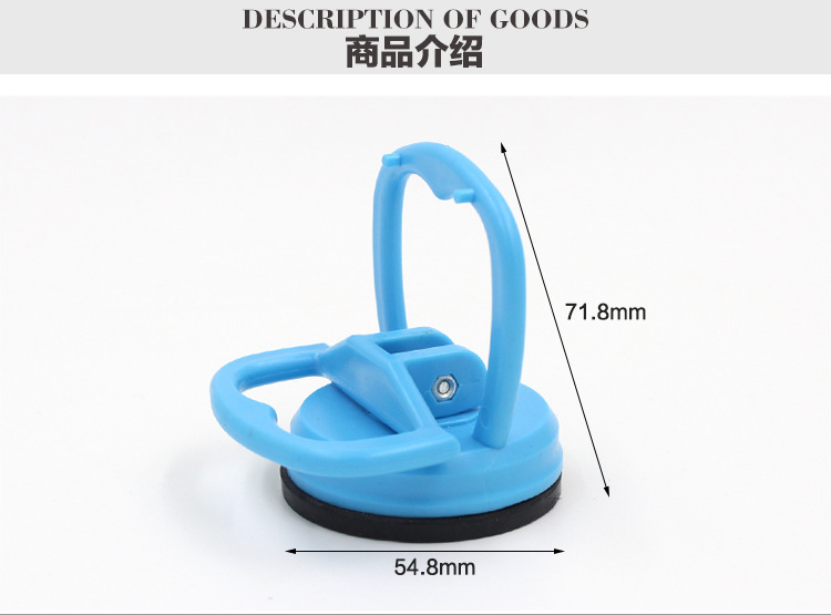 Strong Suction Cup Mobile Phone Tablet LED Screen Screen Dismantling Device LED Screen Display Disassembly Sucker Tool Strong Suction Cup Mobile Phone Tablet LED Screen Screen Dismantling Device LED Screen Display Disassembly Sucker Tool