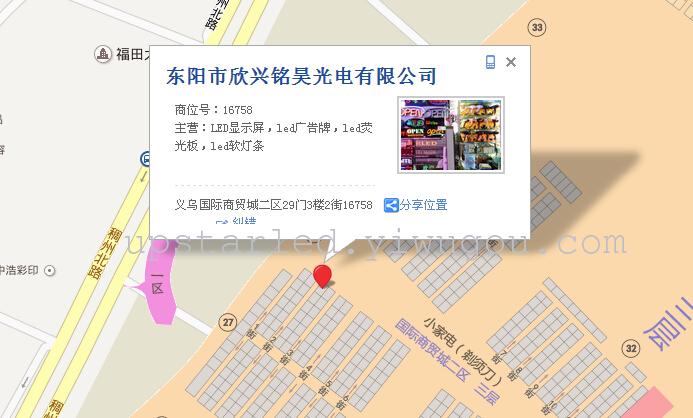 LED screen advertising screen electronic screen billboard coffee billboard LED screen advertising screen electronic screen billboard coffee billboard