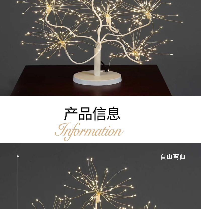 Creative Wedding Props Spark Tree Fireworks Lamp Road Lead Decoration Wedding Show Window Decoration Event Layout