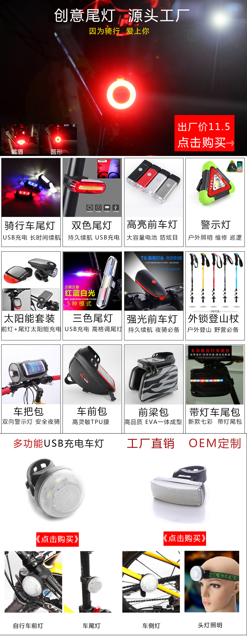 Bicycle Light USB Charging Led Warning Lamp Night Riding Bicycle Tail Light Mountain Bike Riding Equipment