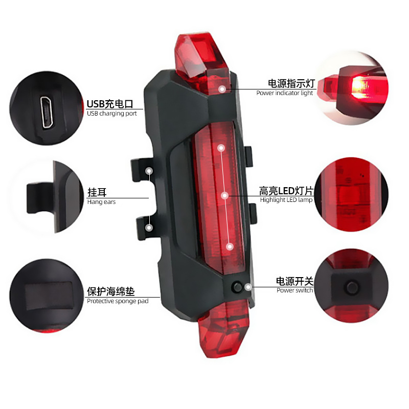 Bicycle Light USB Charging Led Warning Lamp Night Riding Bicycle Tail Light Mountain Bike Riding Equipment