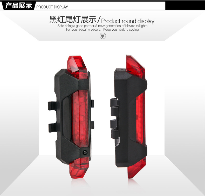 Bicycle Light USB Charging Led Warning Lamp Night Riding Bicycle Tail Light Mountain Bike Riding Equipment