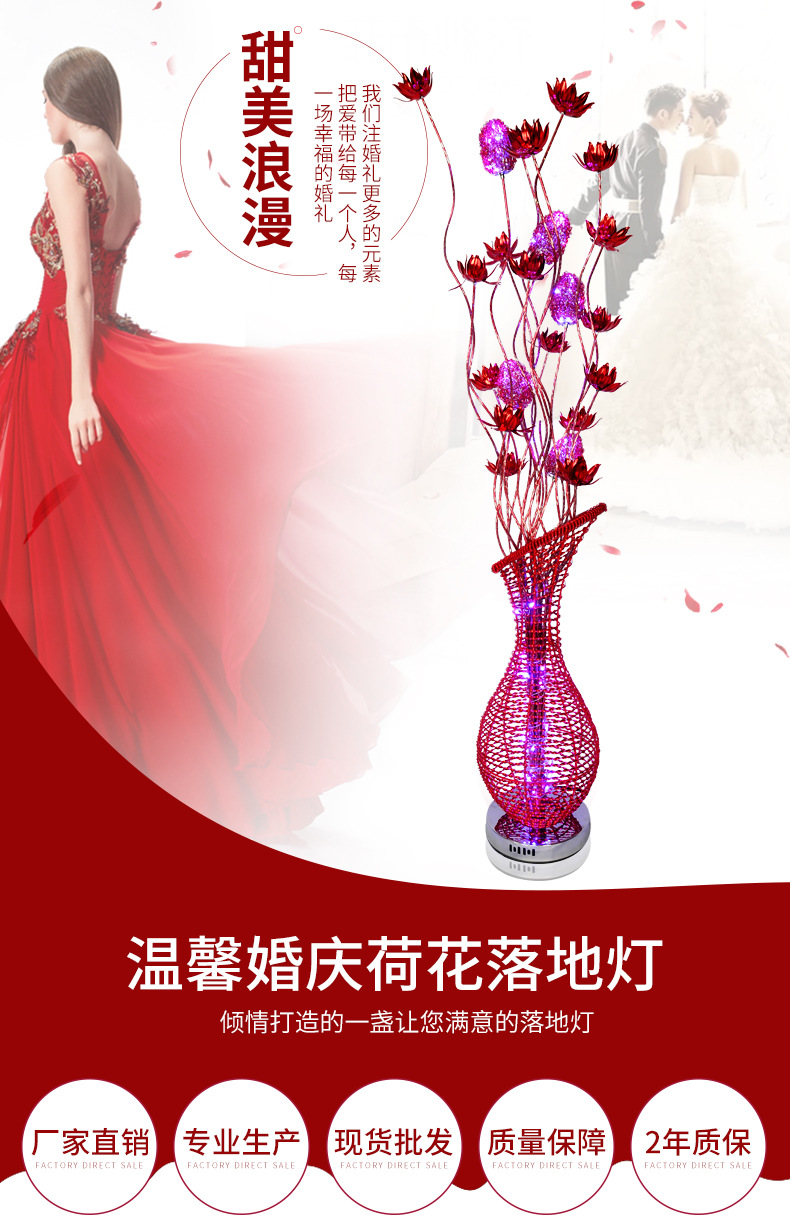 Led Red Floor Lamp Wedding Road Lead Aluminum Steel Artisan Vase Creative Living Room Decoration Nordic Style