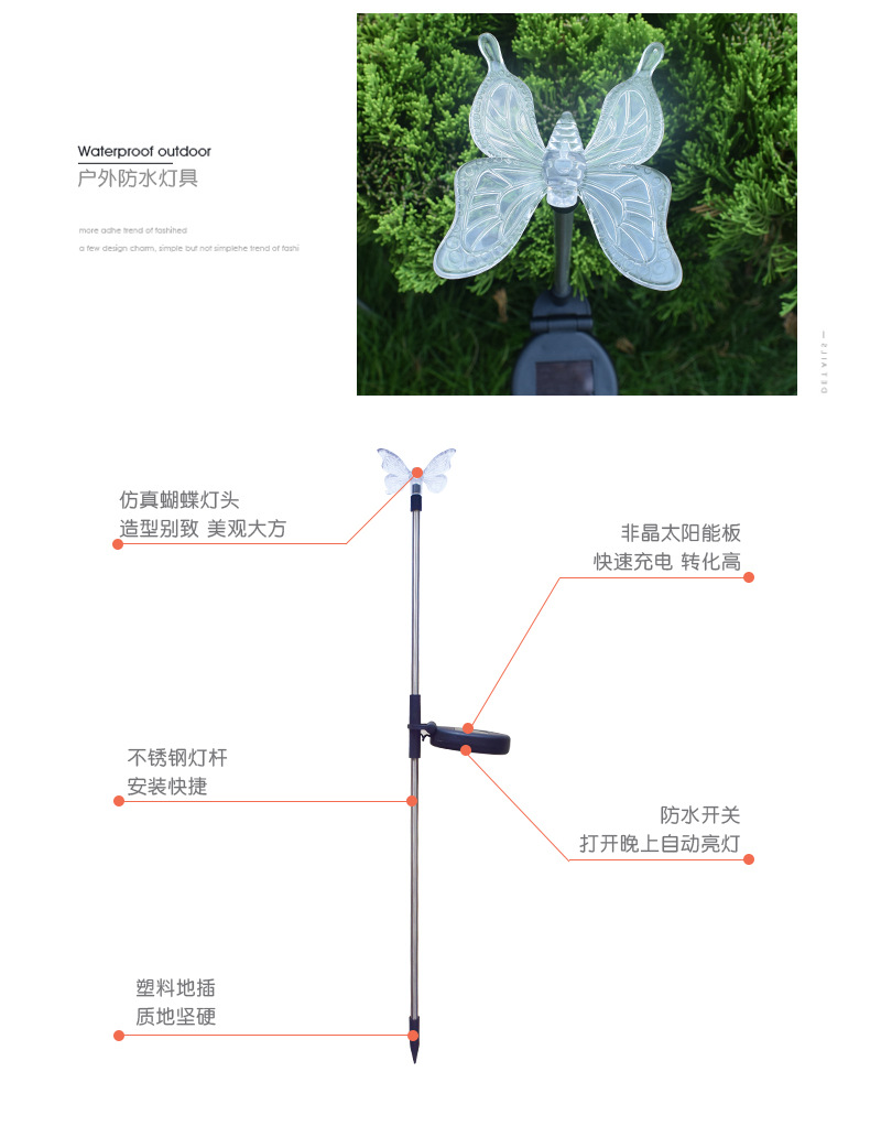 Solar Lawn Lamp Butterfly Dragonfly Bird Colorful LED Decorative Lighting Floor Outlet Lead Street Lamp