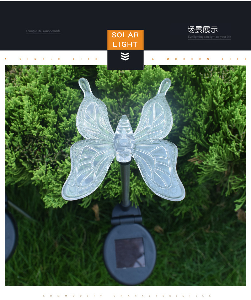 Solar Lawn Lamp Butterfly Dragonfly Bird Colorful LED Decorative Lighting Floor Outlet Lead Street Lamp