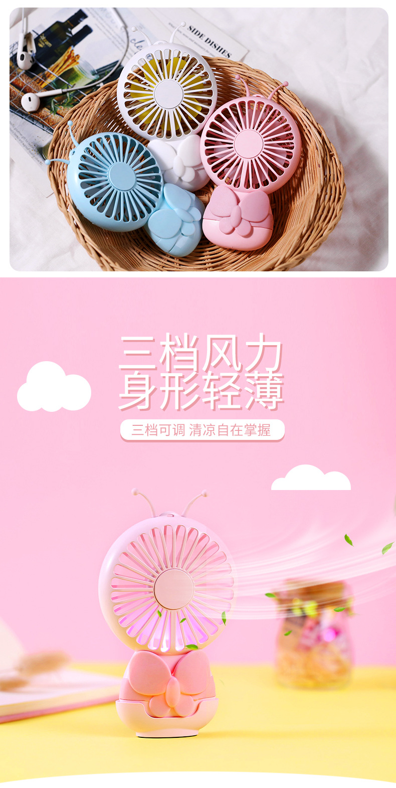 Butterfly USB mini handheld small fan can be charged for large wind portable Butterfly USB mini handheld small fan can be charged for large wind portable