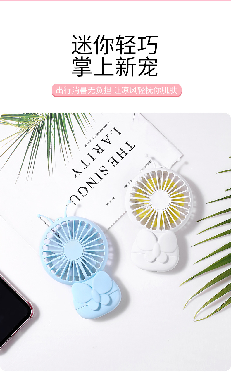 Butterfly USB mini handheld small fan can be charged for large wind portable Butterfly USB mini handheld small fan can be charged for large wind portable