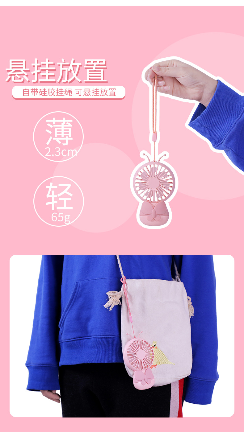 Butterfly USB mini handheld small fan can be charged for large wind portable Butterfly USB mini handheld small fan can be charged for large wind portable