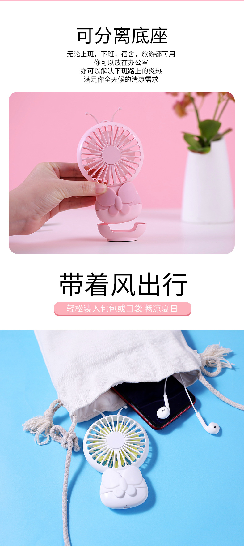 Butterfly USB mini handheld small fan can be charged for large wind portable Butterfly USB mini handheld small fan can be charged for large wind portable