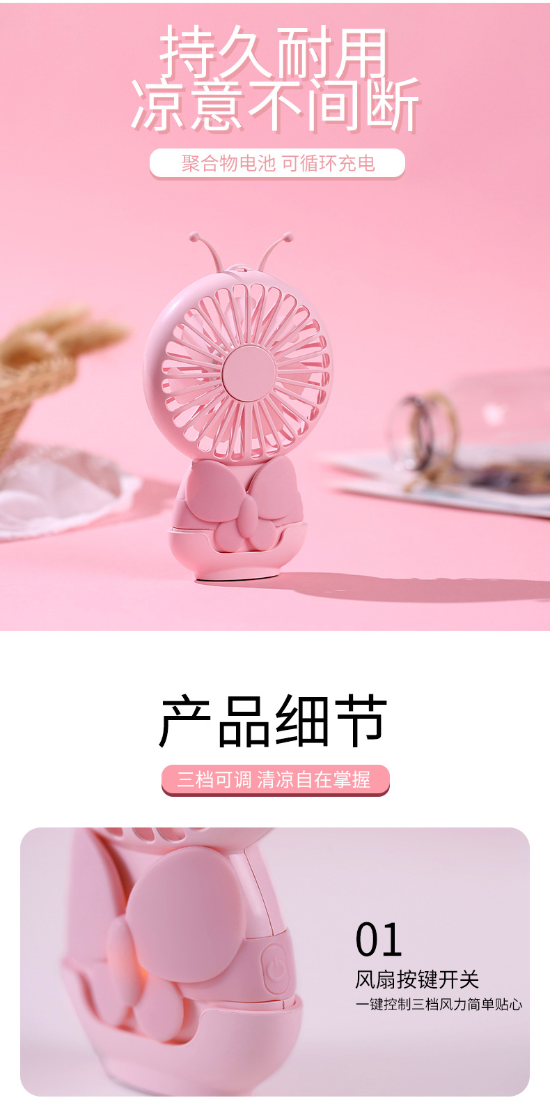 Butterfly USB mini handheld small fan can be charged for large wind portable Butterfly USB mini handheld small fan can be charged for large wind portable