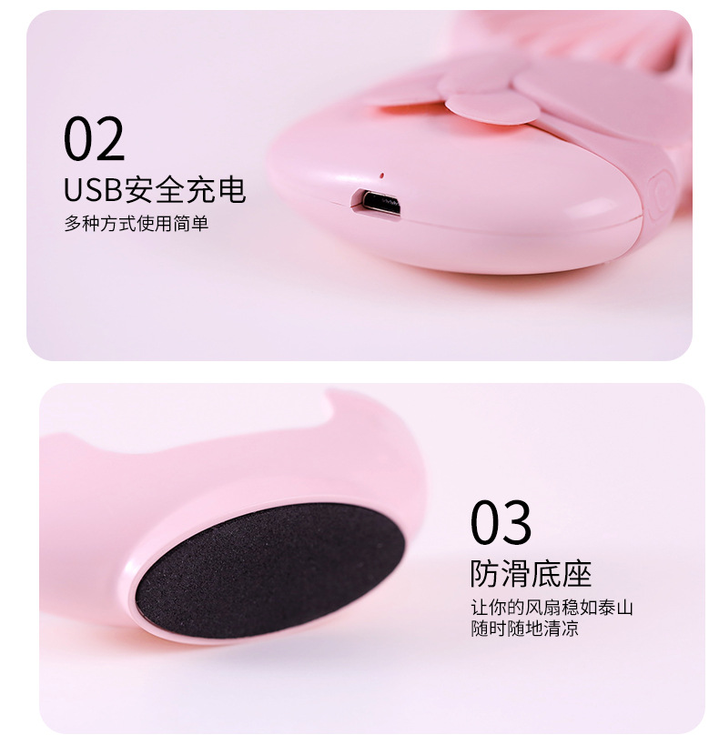 Butterfly USB mini handheld small fan can be charged for large wind portable Butterfly USB mini handheld small fan can be charged for large wind portable