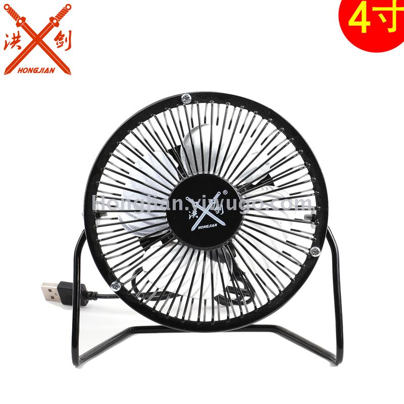 Direct factory 4 inch iron usb fan computer desktop table portable small fan aluminum leaf mini fan 