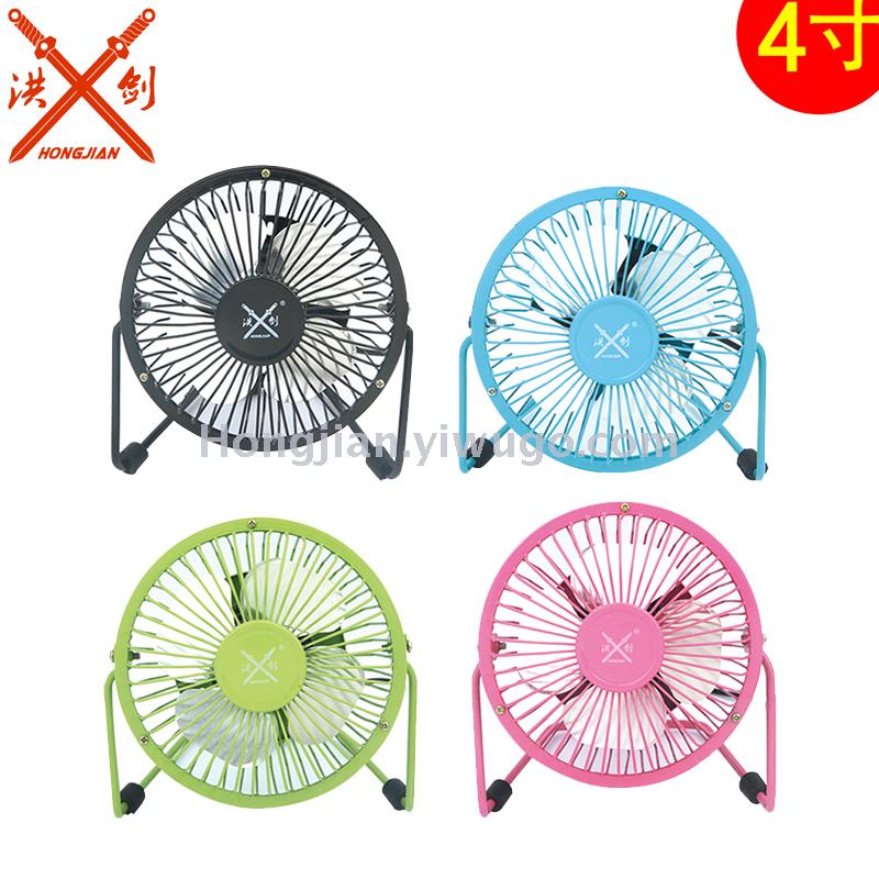 Direct factory 4 inch iron usb fan computer desktop table portable small fan aluminum leaf mini fan 