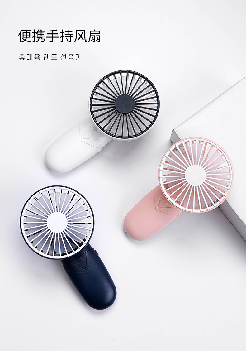 Creative Folding Pocket Mini USB Recharge Small Fan Dry Battery N7b Portable Handheld Outdoor Fan Creative Folding Pocket Mini USB Recharge Small Fan Dry Battery N7b Portable Handheld Outdoor Fan