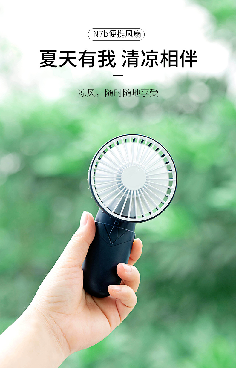 Creative Folding Pocket Mini USB Recharge Small Fan Dry Battery N7b Portable Handheld Outdoor Fan Creative Folding Pocket Mini USB Recharge Small Fan Dry Battery N7b Portable Handheld Outdoor Fan