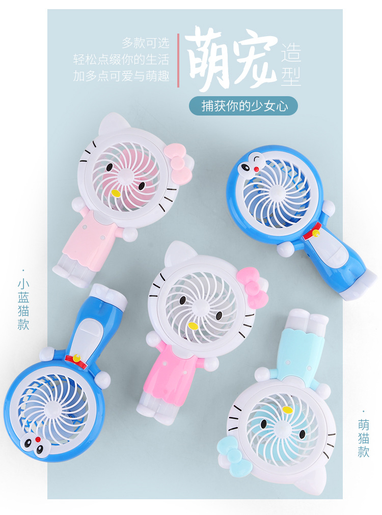 New Cute Pet small Fan Creative USB Mini handheld Portable Desktop Fan Gifts New Cute Pet small Fan Creative USB Mini handheld Portable Desktop Fan Gifts