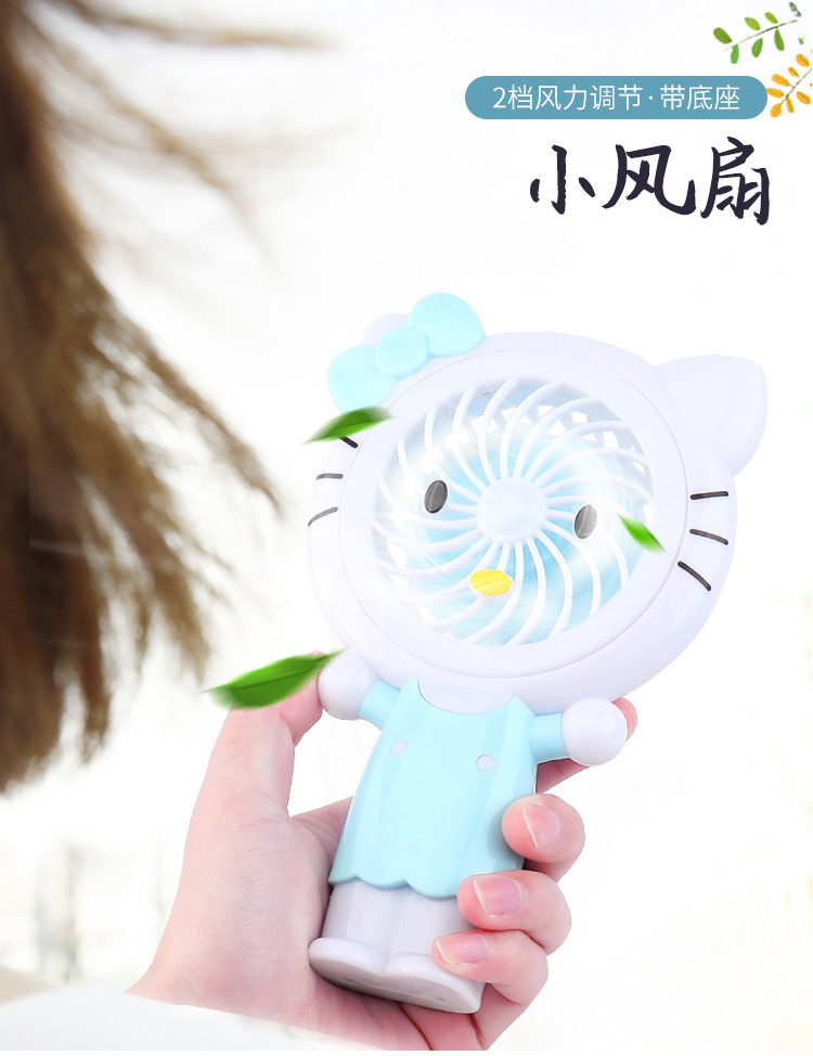 New Cute Pet small Fan Creative USB Mini handheld Portable Desktop Fan Gifts New Cute Pet small Fan Creative USB Mini handheld Portable Desktop Fan Gifts