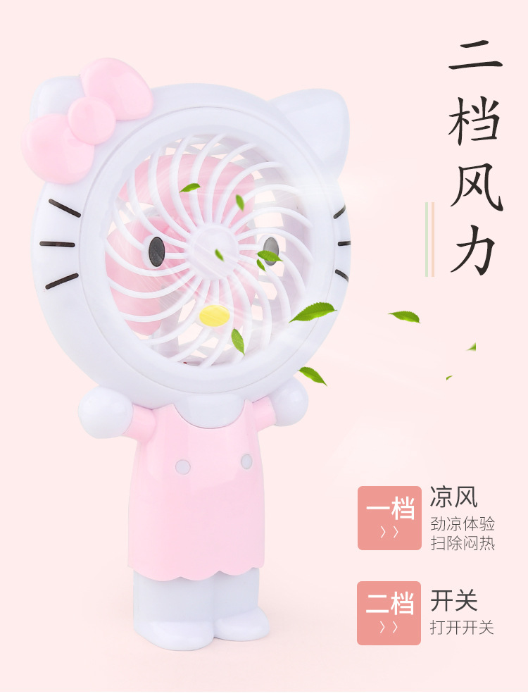 New Cute Pet small Fan Creative USB Mini handheld Portable Desktop Fan Gifts New Cute Pet small Fan Creative USB Mini handheld Portable Desktop Fan Gifts
