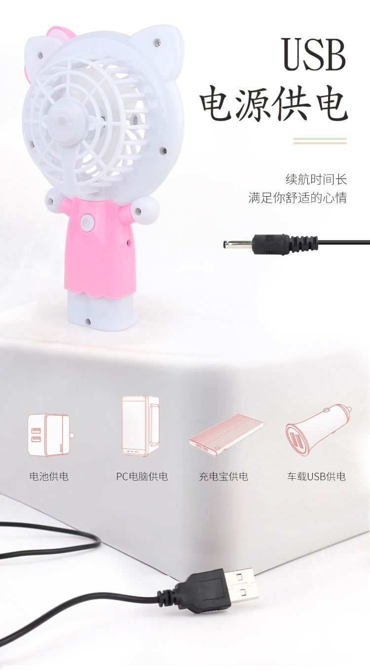 New Cute Pet small Fan Creative USB Mini handheld Portable Desktop Fan Gifts New Cute Pet small Fan Creative USB Mini handheld Portable Desktop Fan Gifts